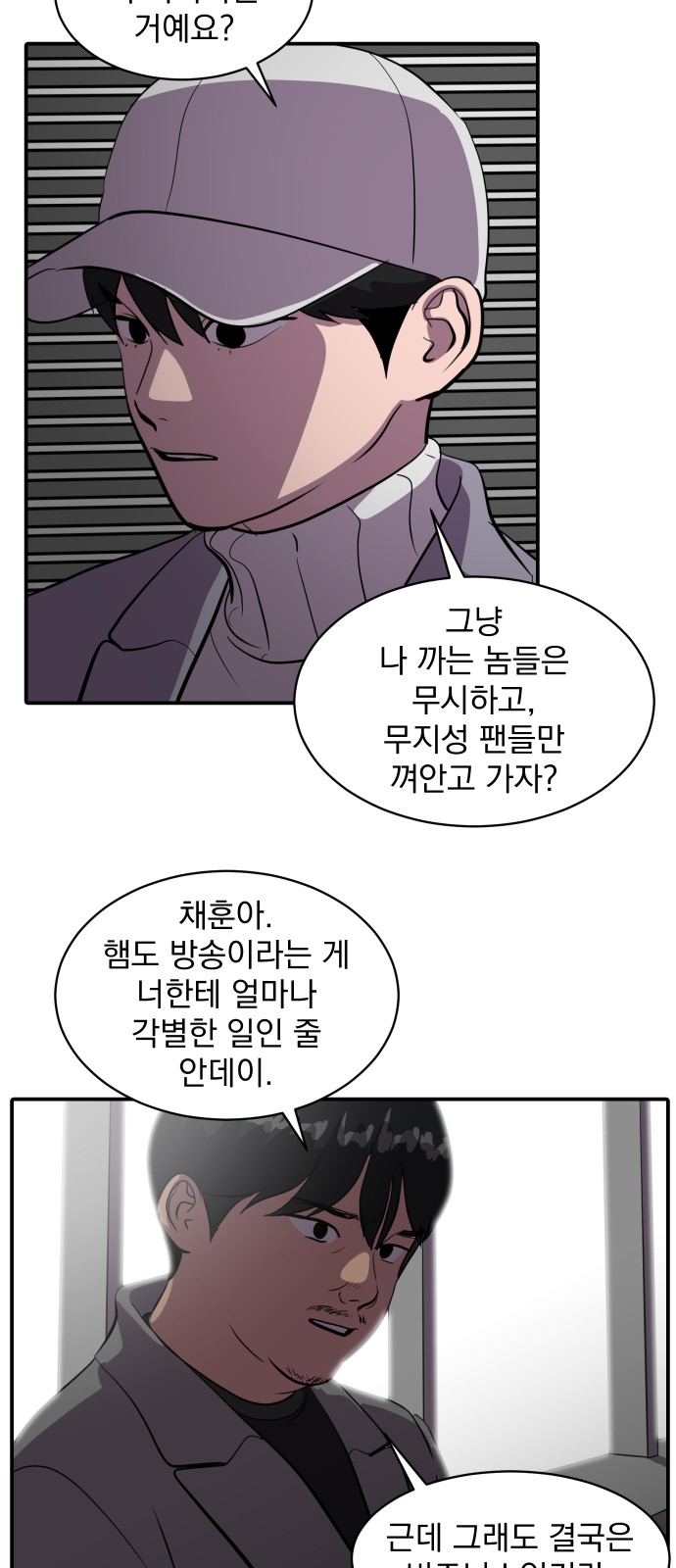 28 페이지