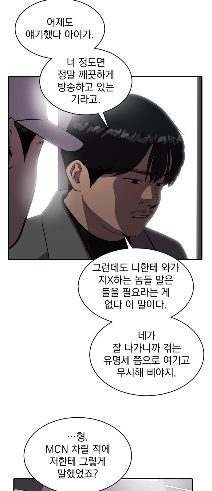 33 페이지