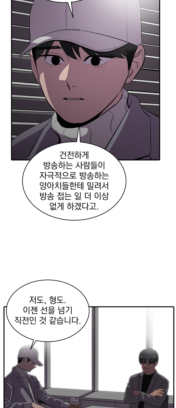 34 페이지