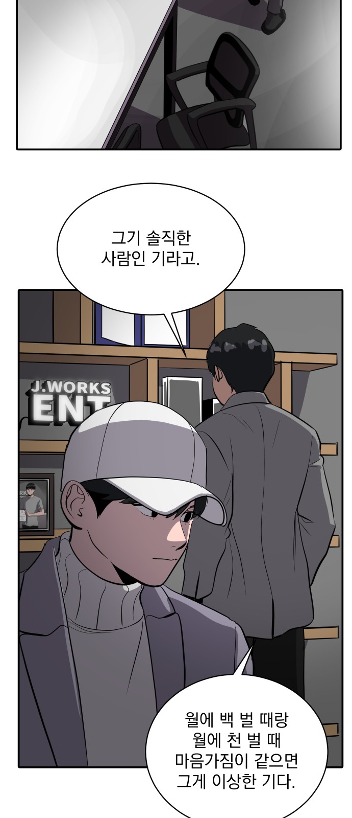 37 페이지