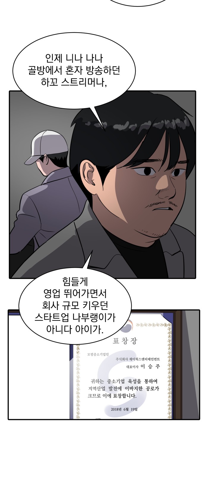 38 페이지