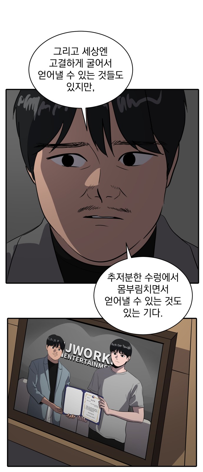 39 페이지