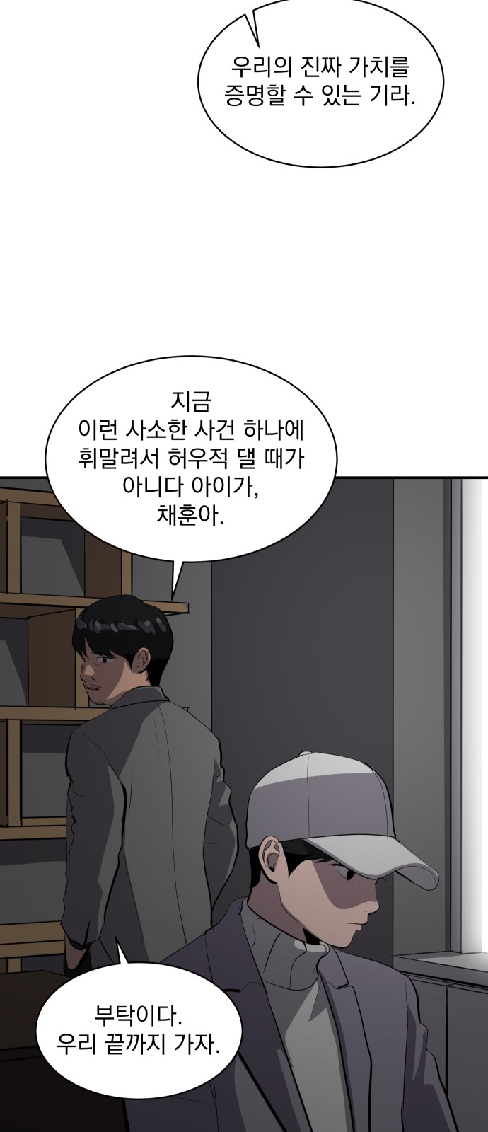 42 페이지