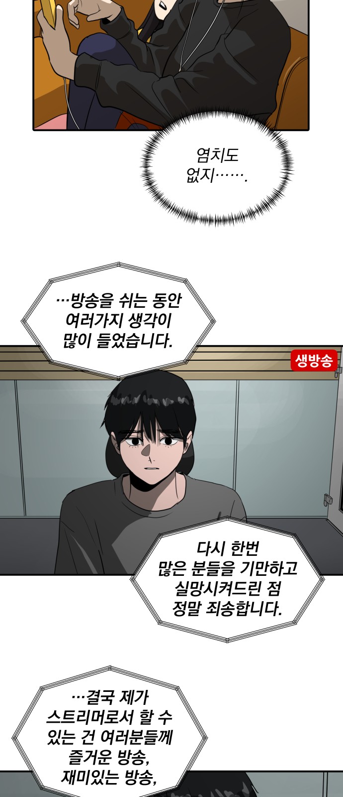 51 페이지