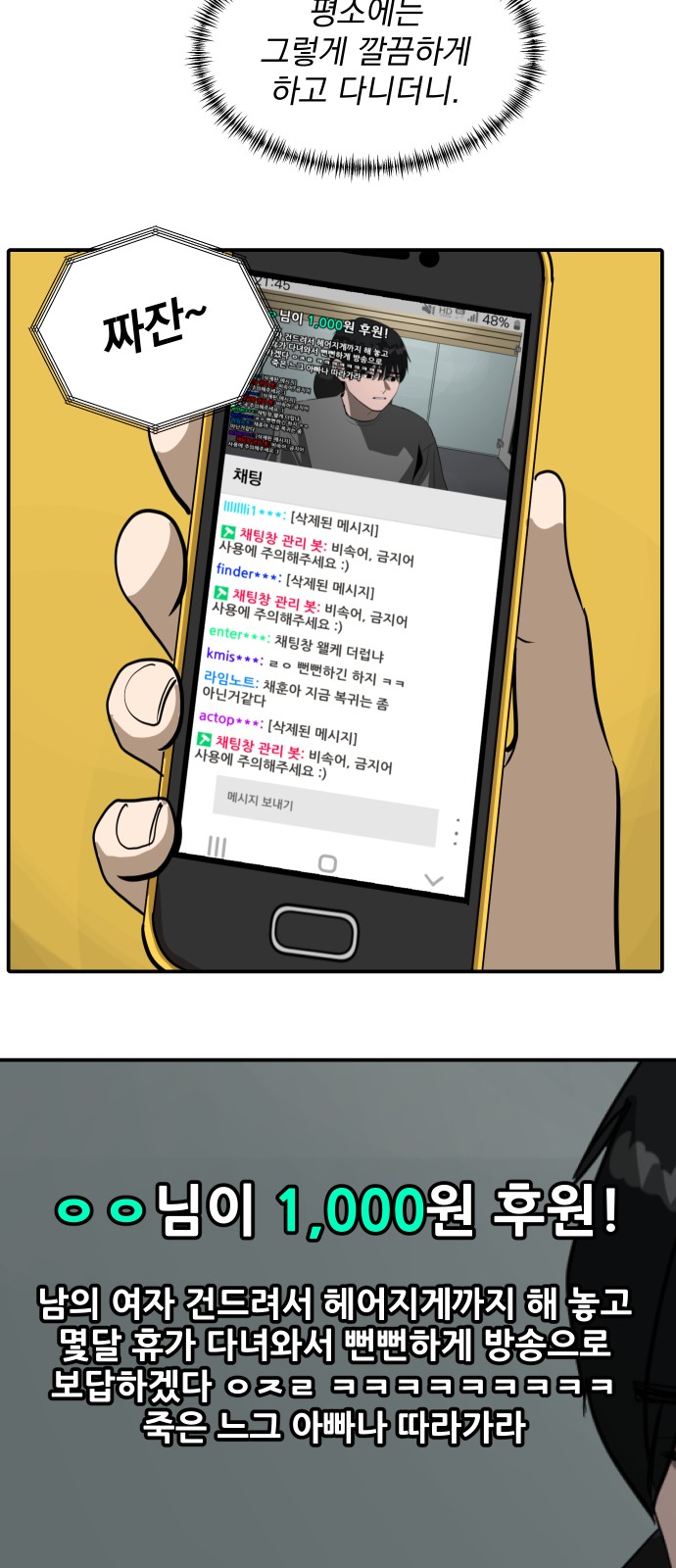 53 페이지