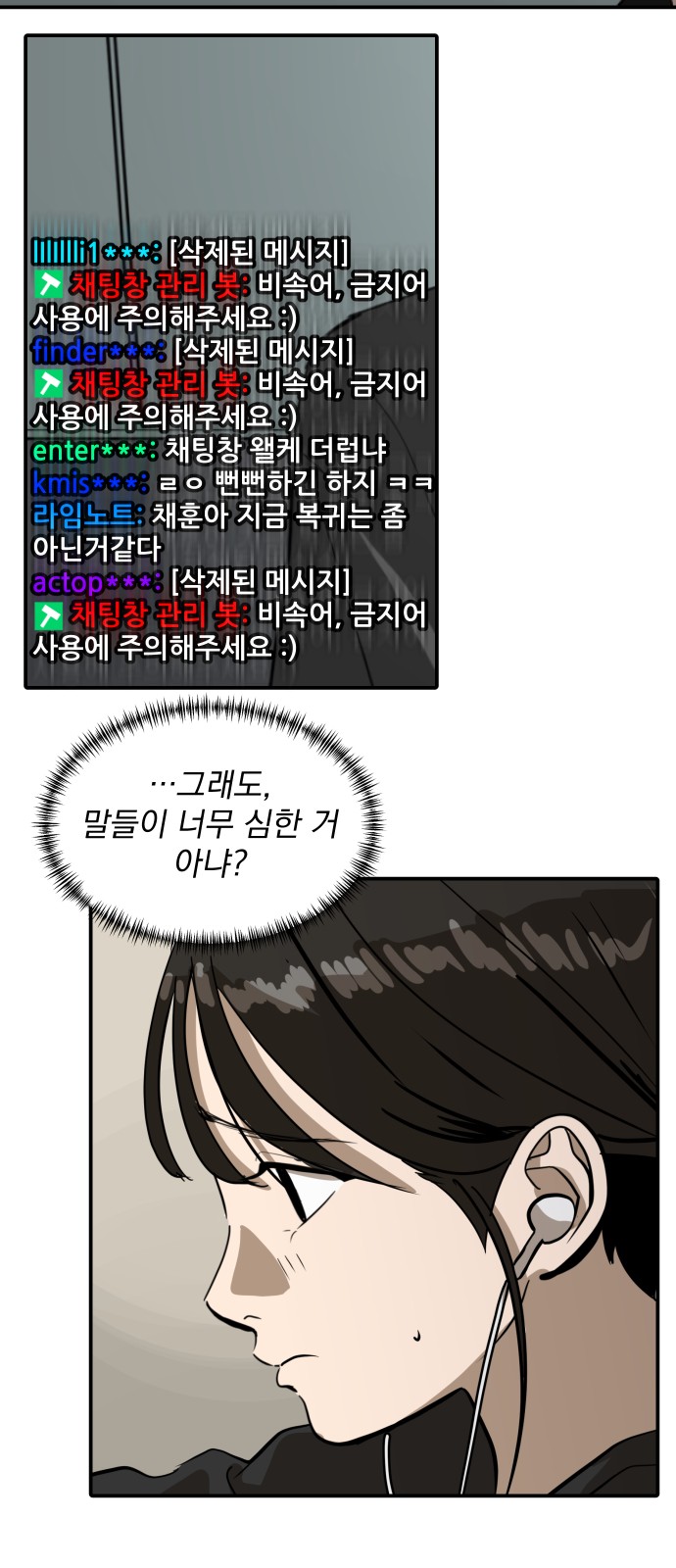 54 페이지