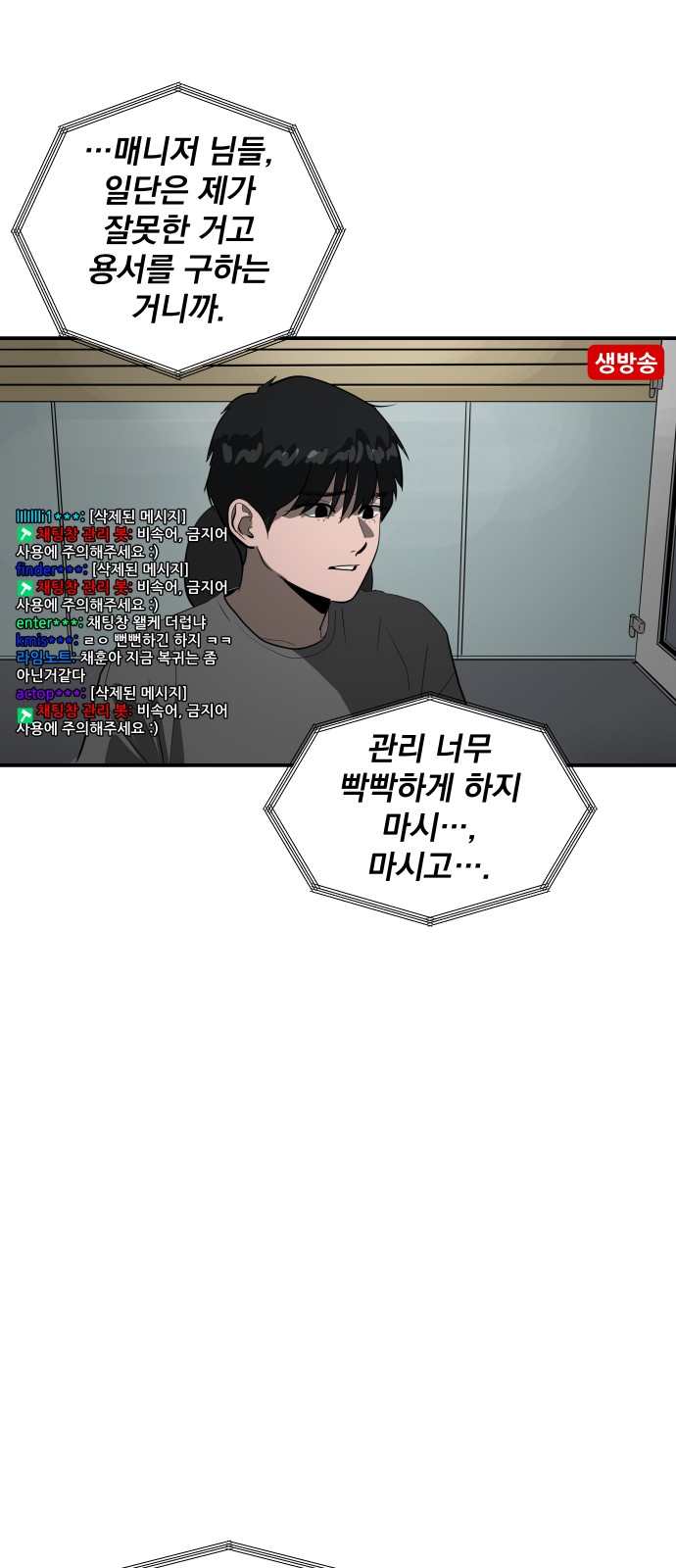 55 페이지