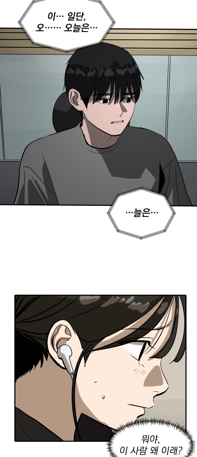 56 페이지
