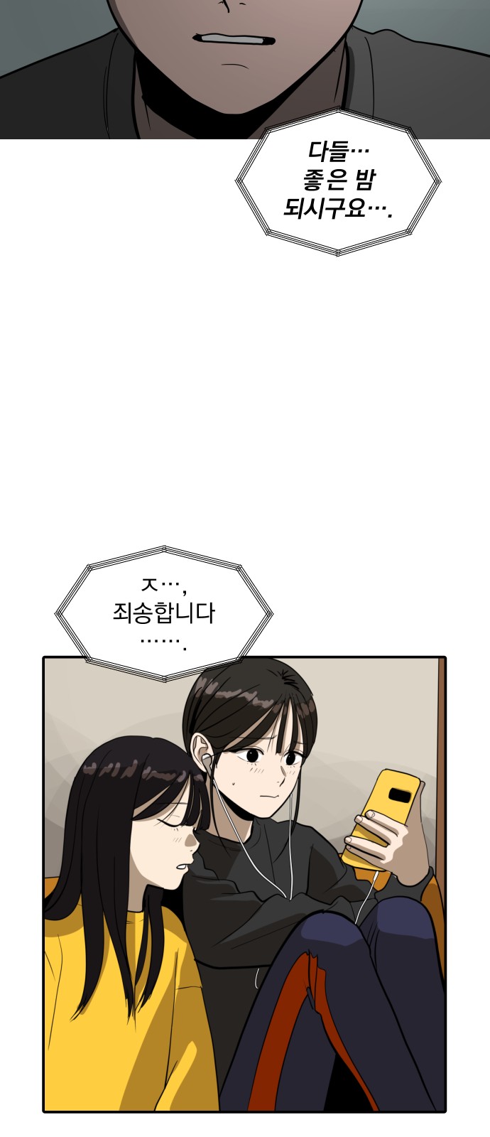 58 페이지