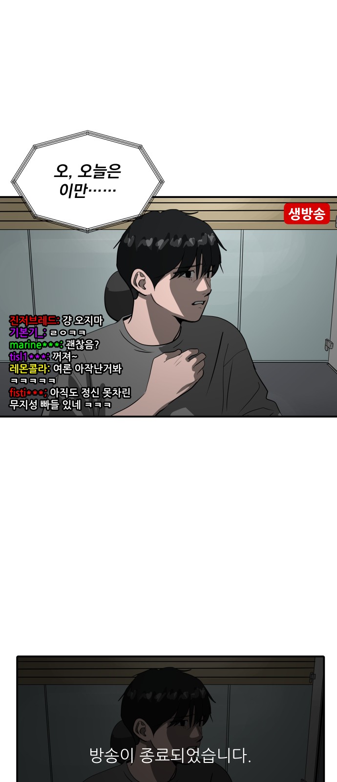 59 페이지