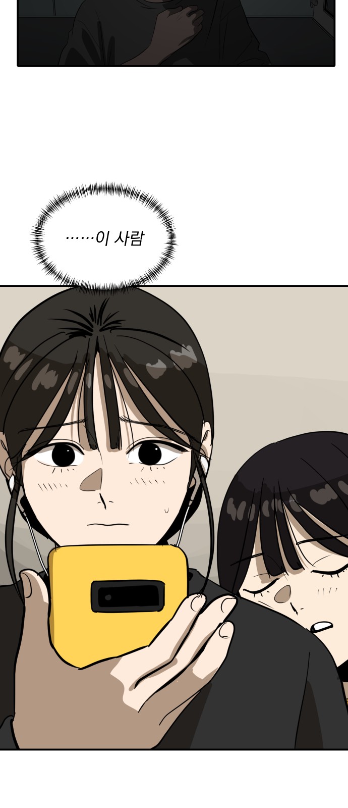 60 페이지
