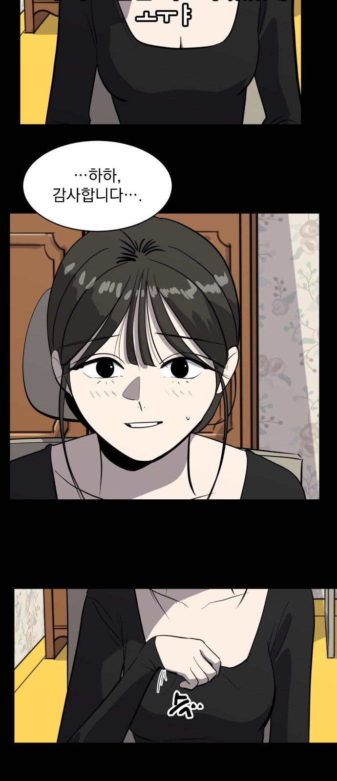 7 페이지