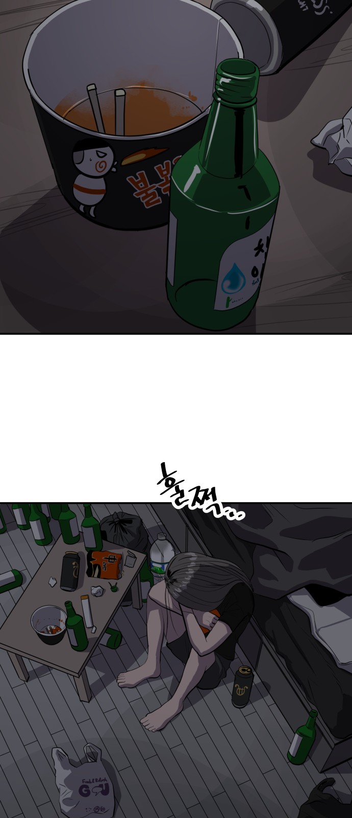 12 페이지