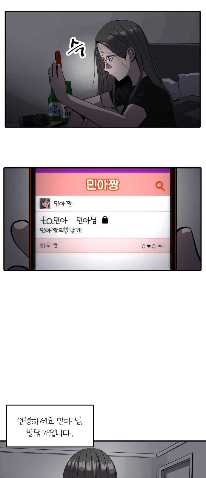 14 페이지