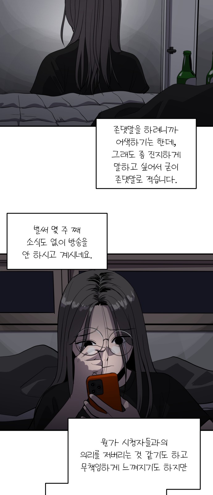 15 페이지