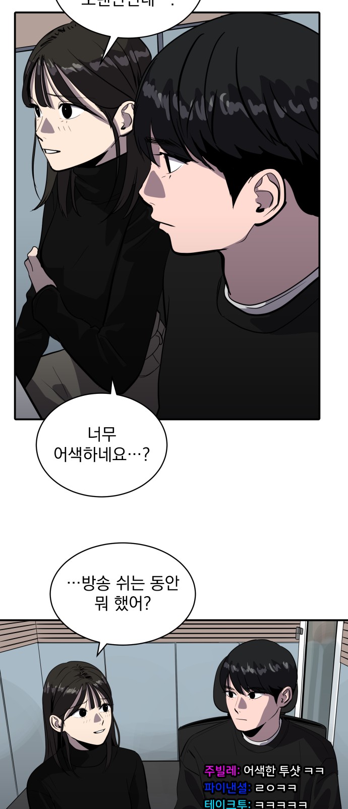 31 페이지