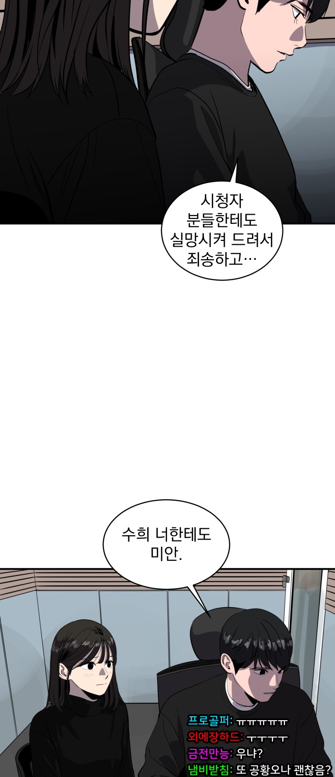 35 페이지