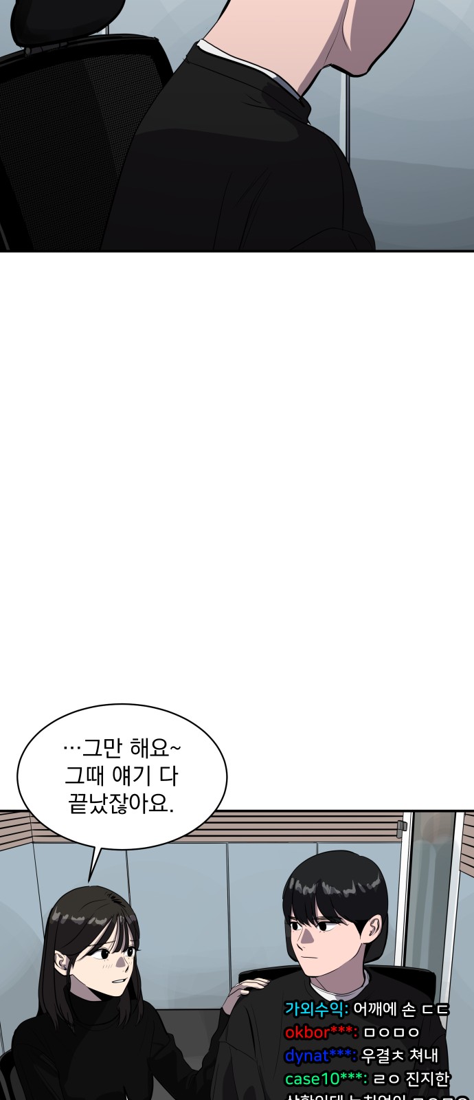 37 페이지