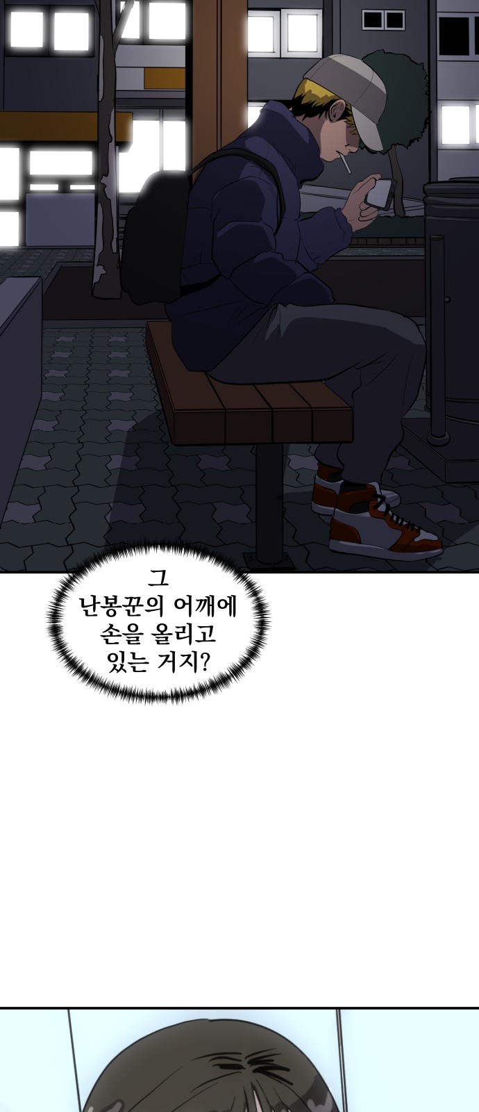 44 페이지
