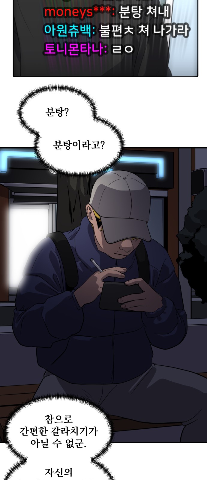 49 페이지
