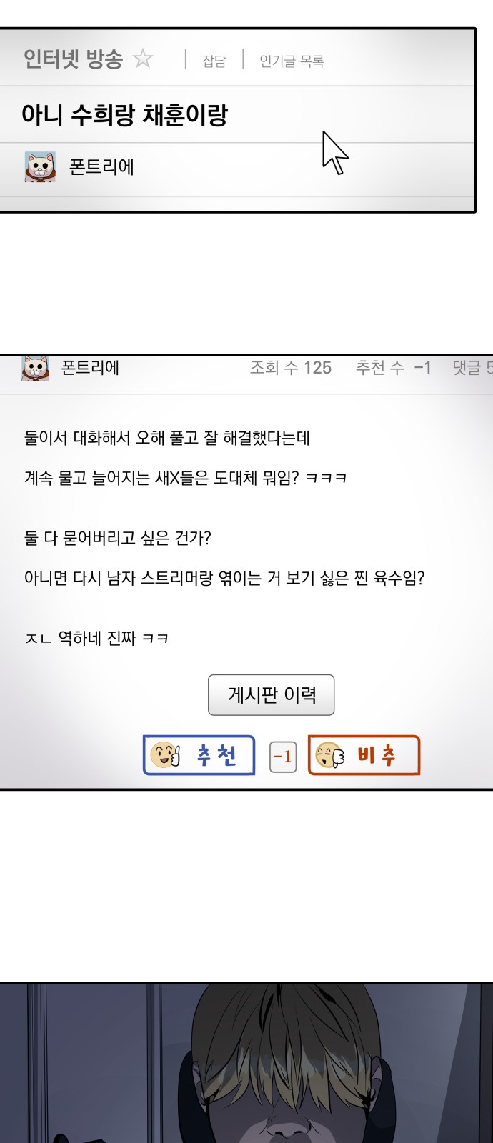 55 페이지