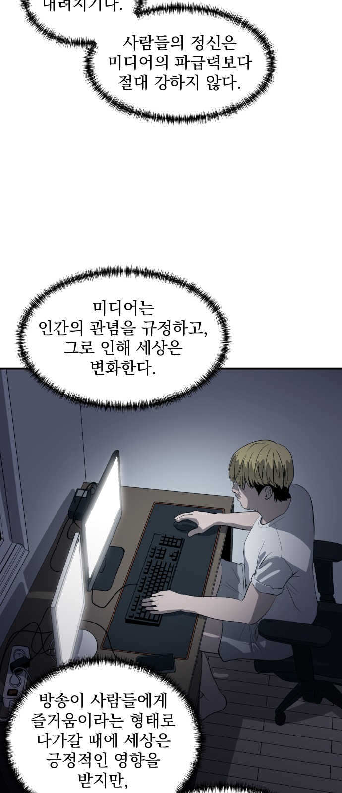 58 페이지