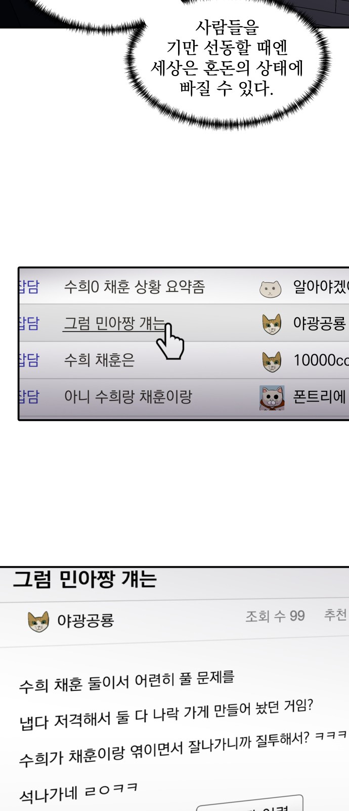 59 페이지