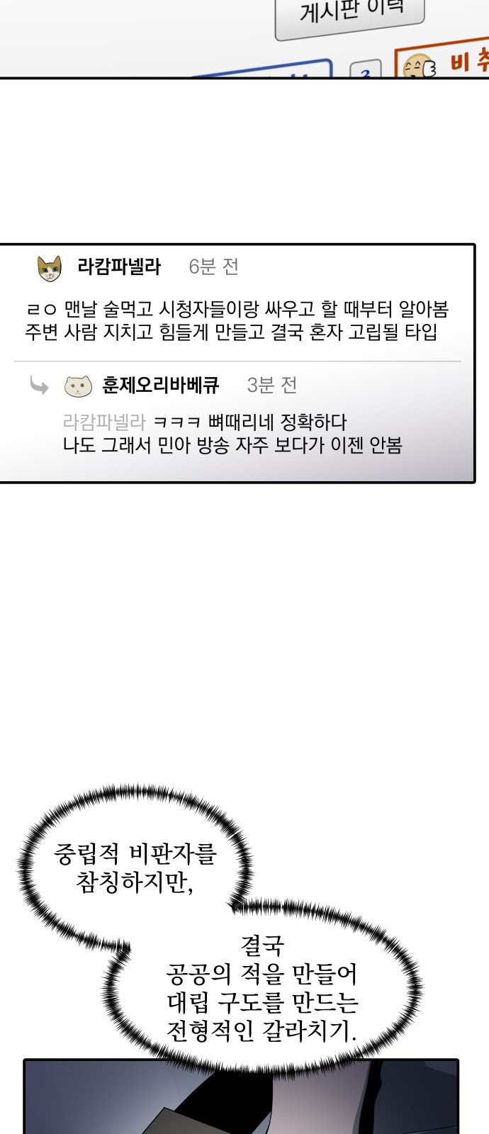 60 페이지