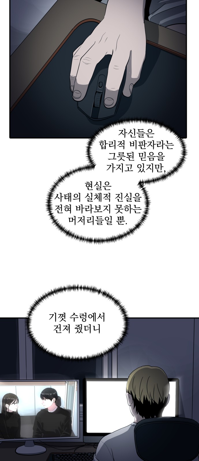 61 페이지