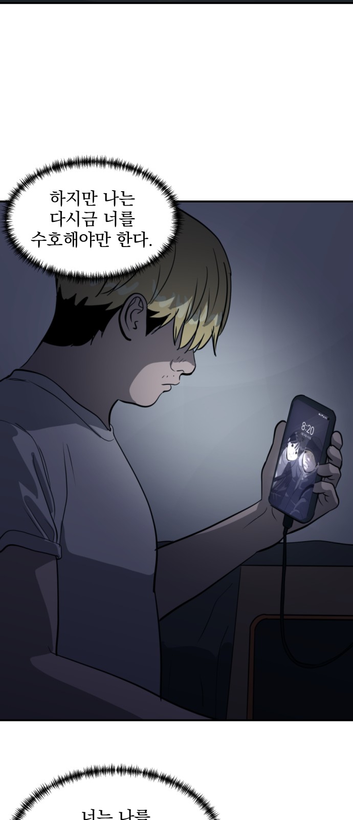 63 페이지