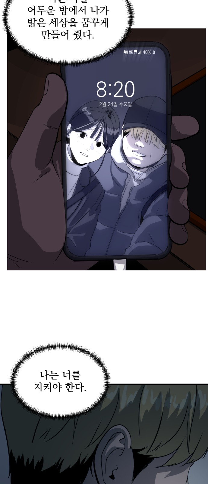 64 페이지