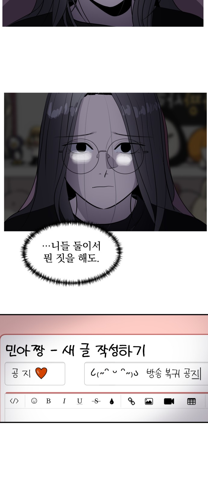 68 페이지