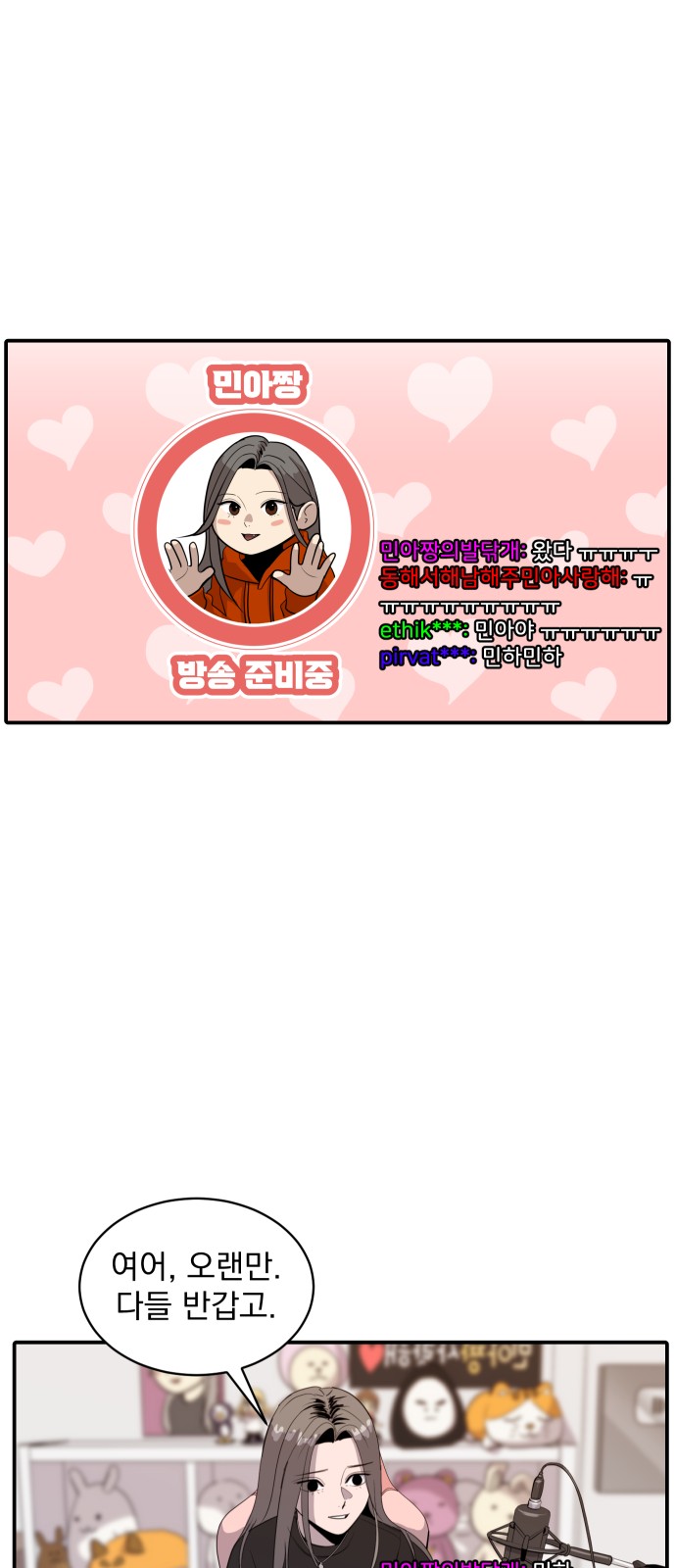 1 페이지