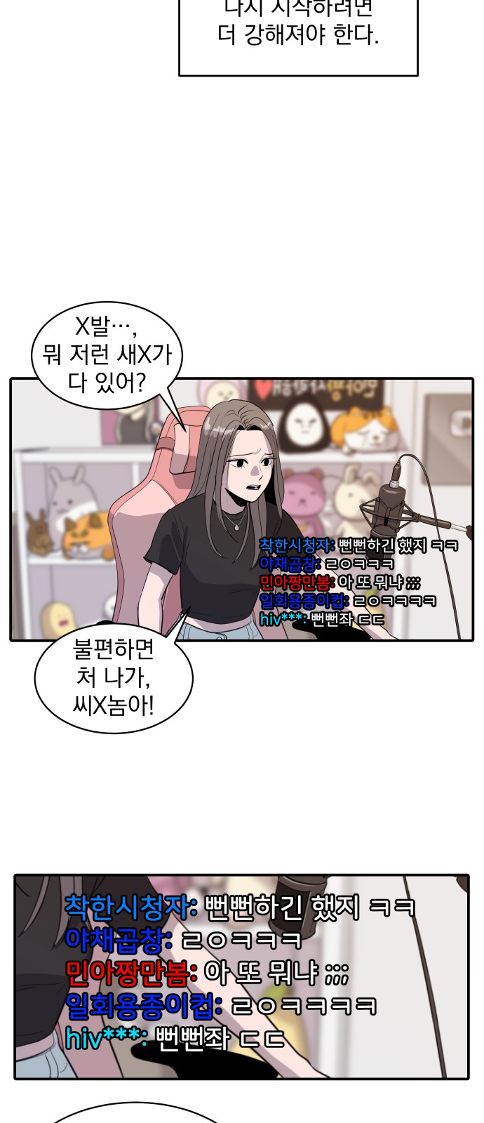 16 페이지