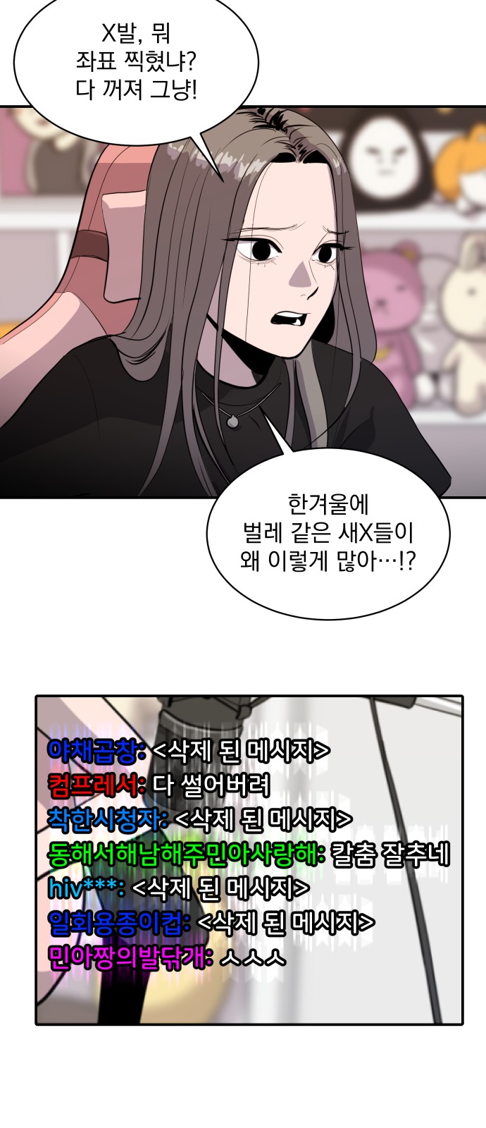 17 페이지