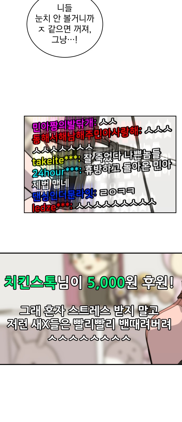 19 페이지