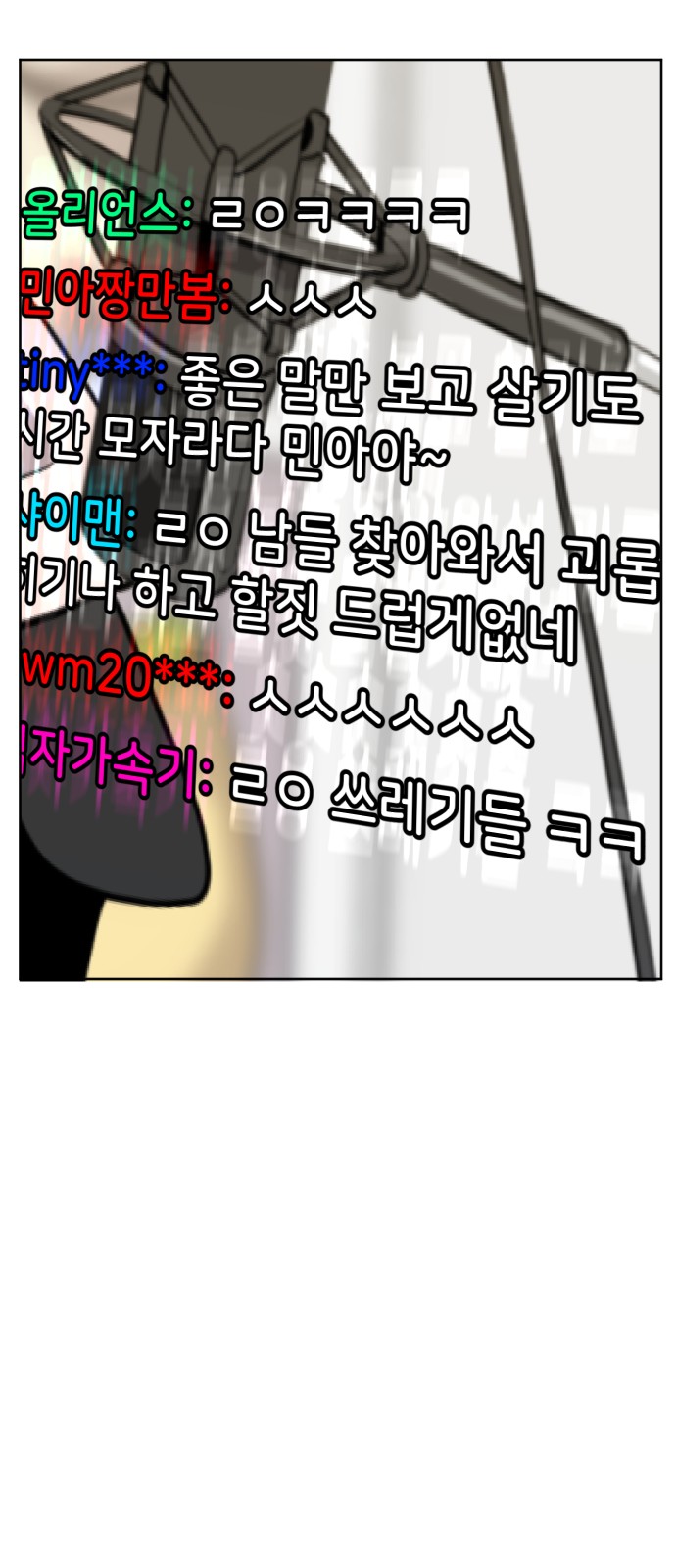 20 페이지