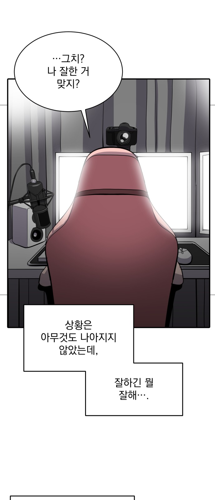 21 페이지