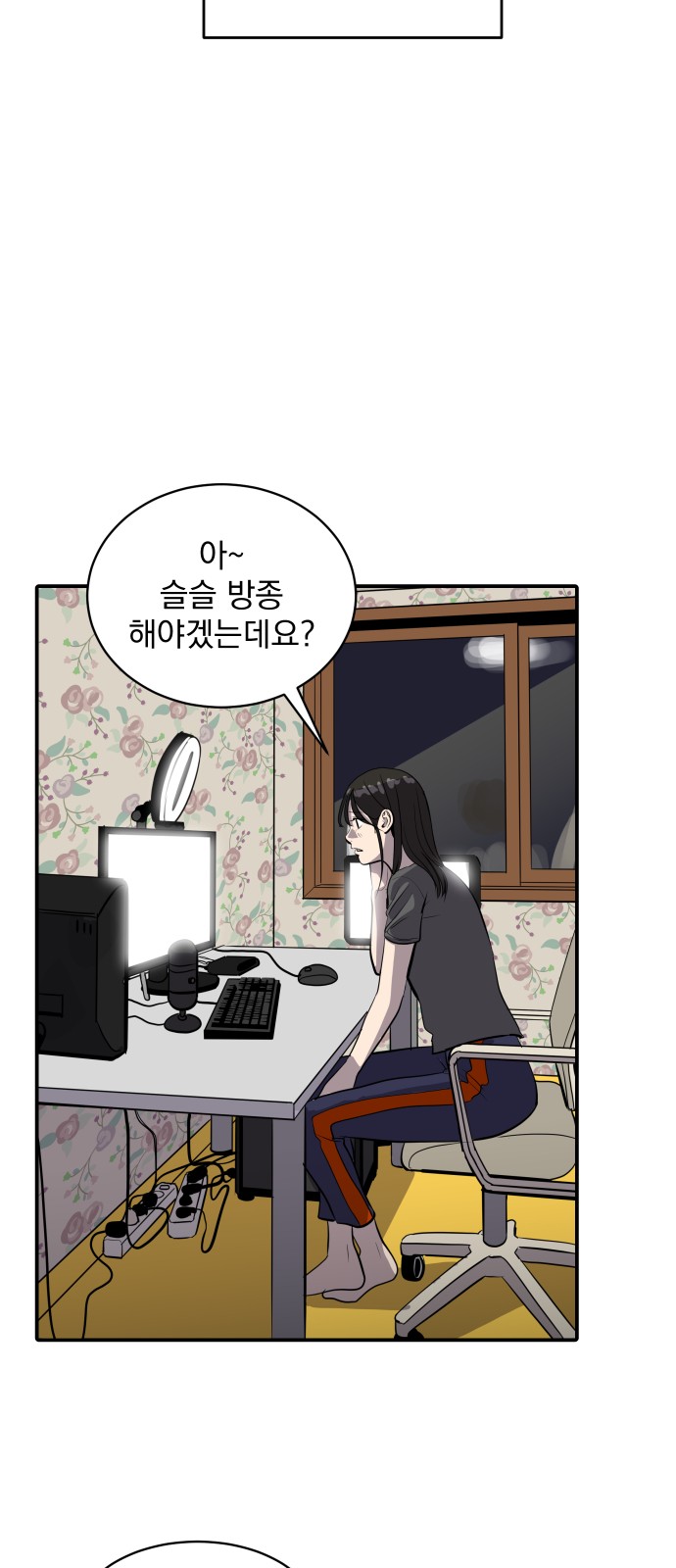 24 페이지