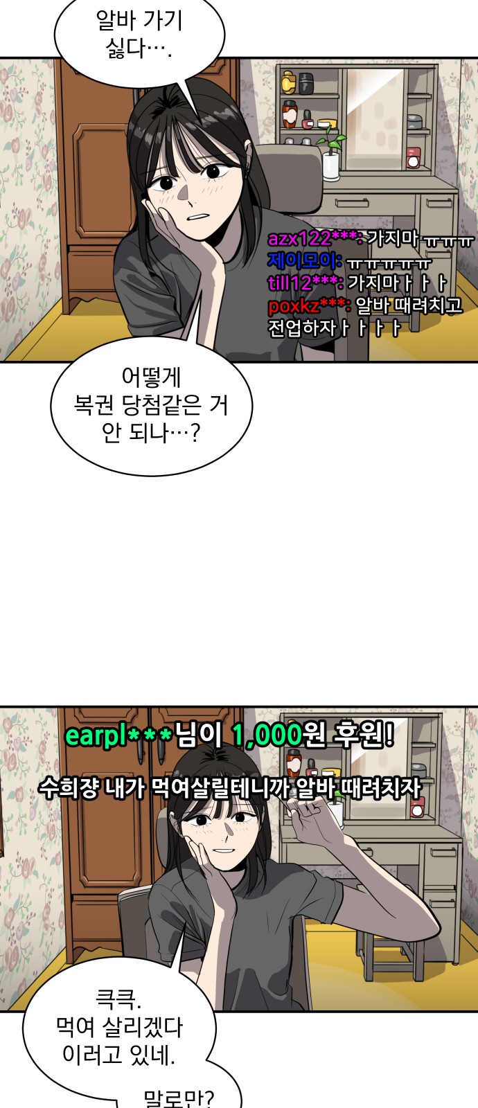 25 페이지