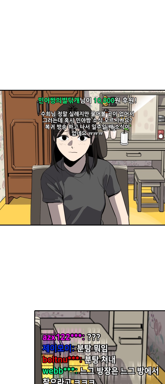 28 페이지