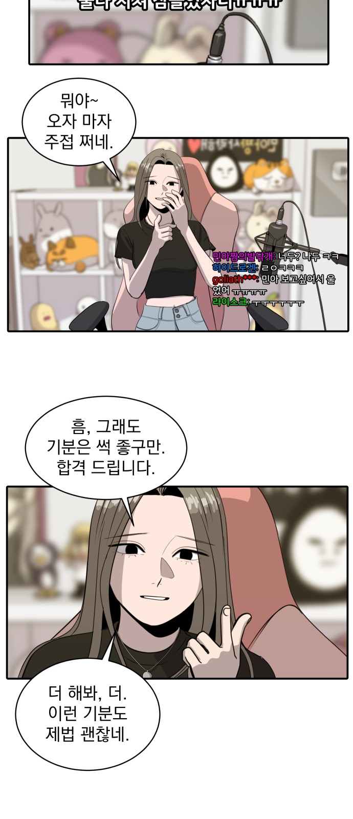 3 페이지
