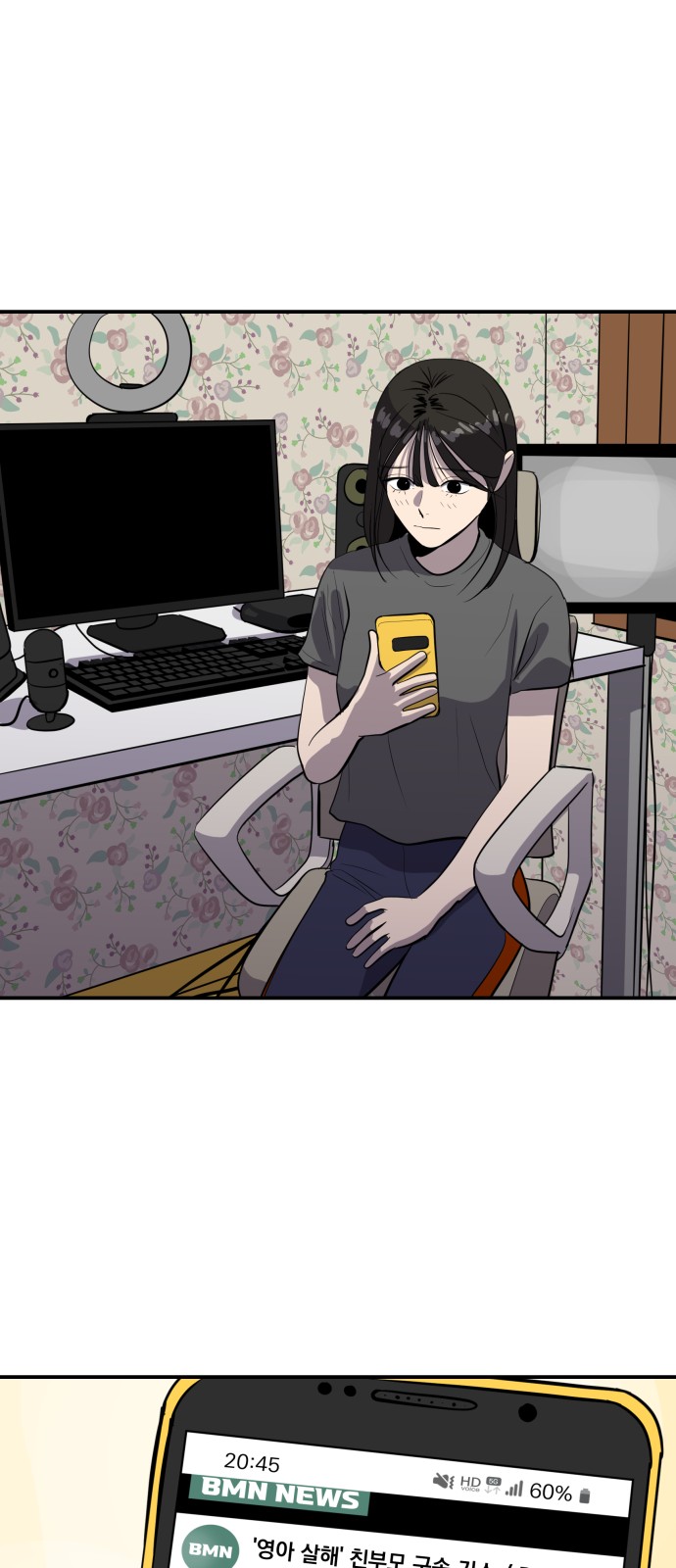 30 페이지