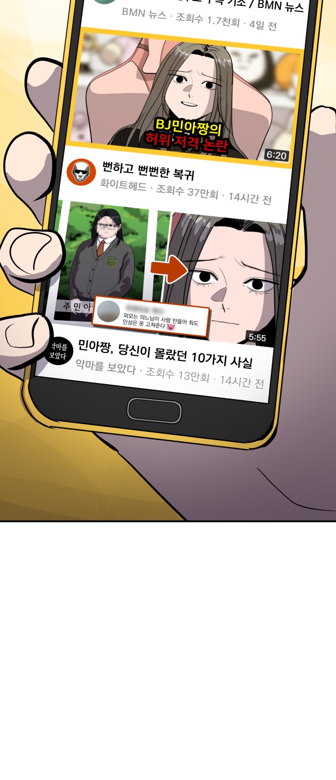 31 페이지