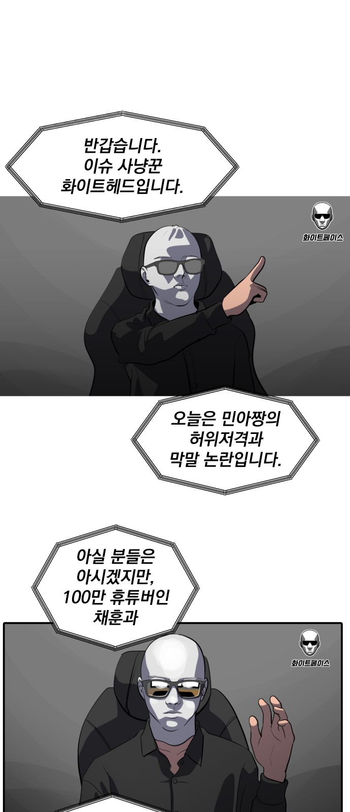 33 페이지