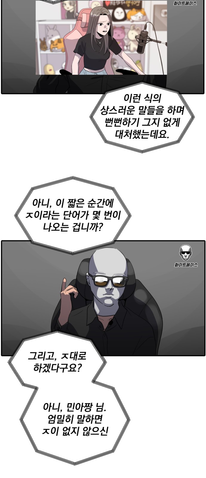 35 페이지