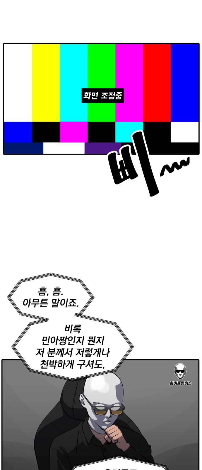 36 페이지