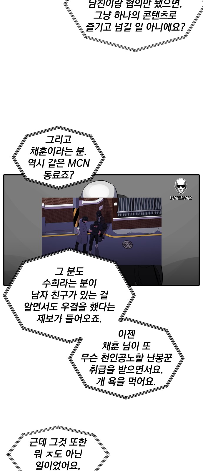 38 페이지