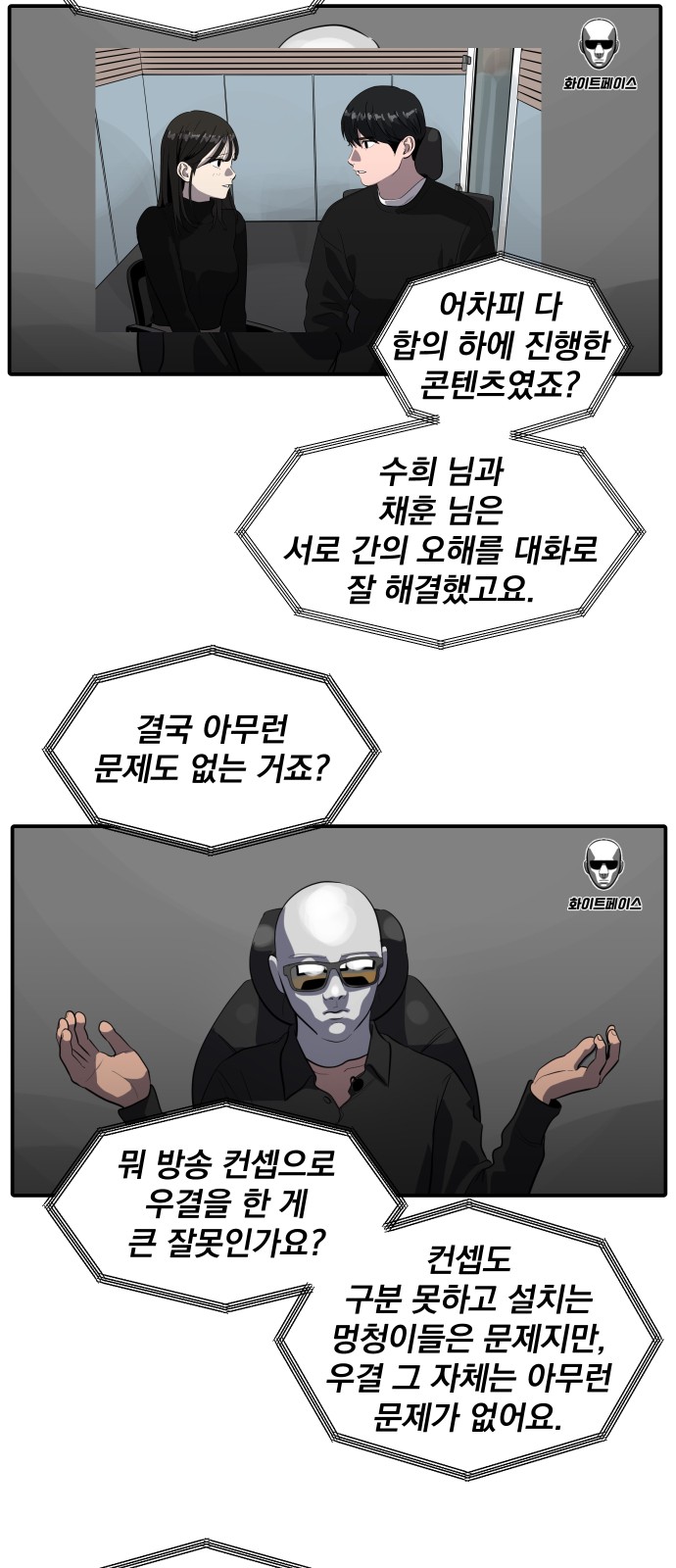 39 페이지
