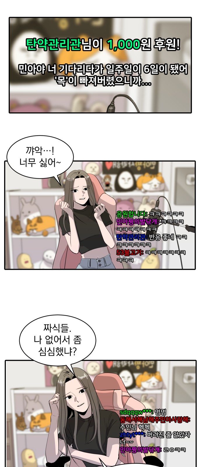 4 페이지